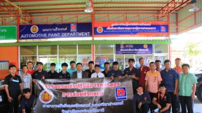 การอบรมเชิงปฏิบัติการหลักสูตรการซ่อมสีรถยนต์