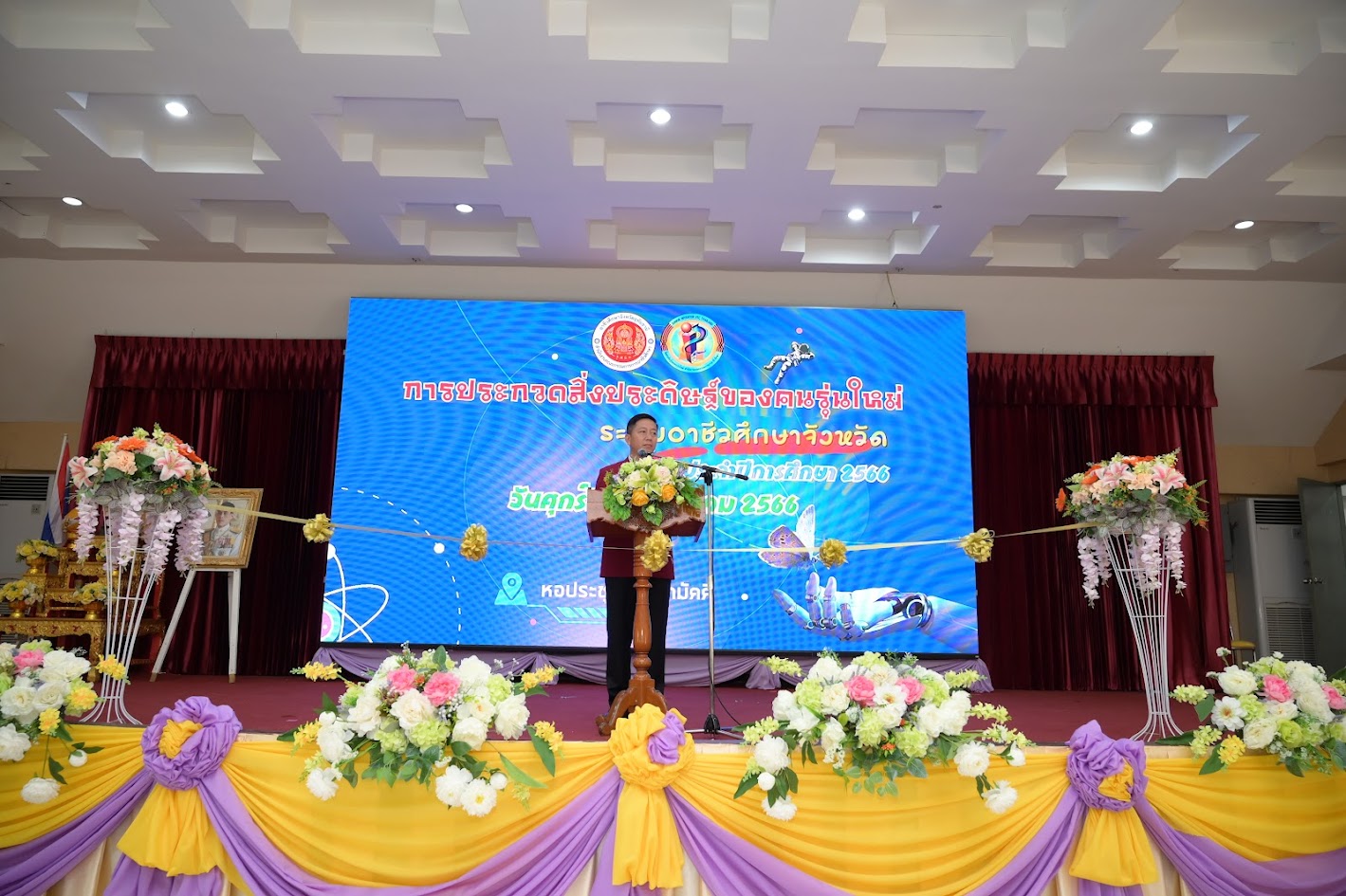 knowledge-base-image