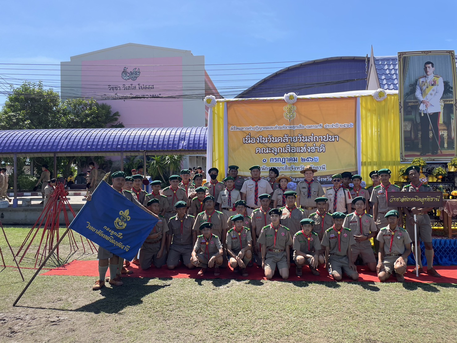 knowledge-base-image