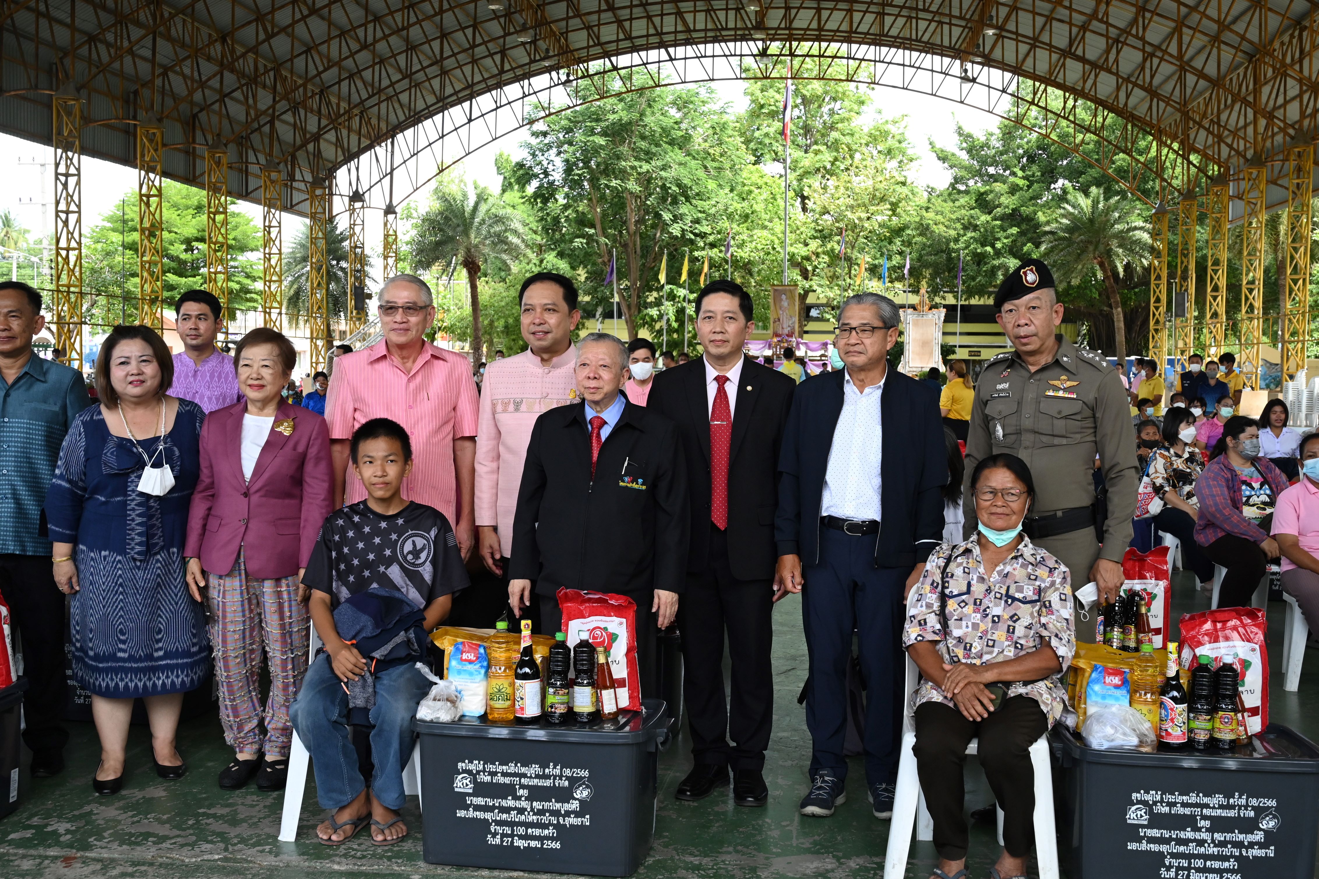 knowledge-base-image