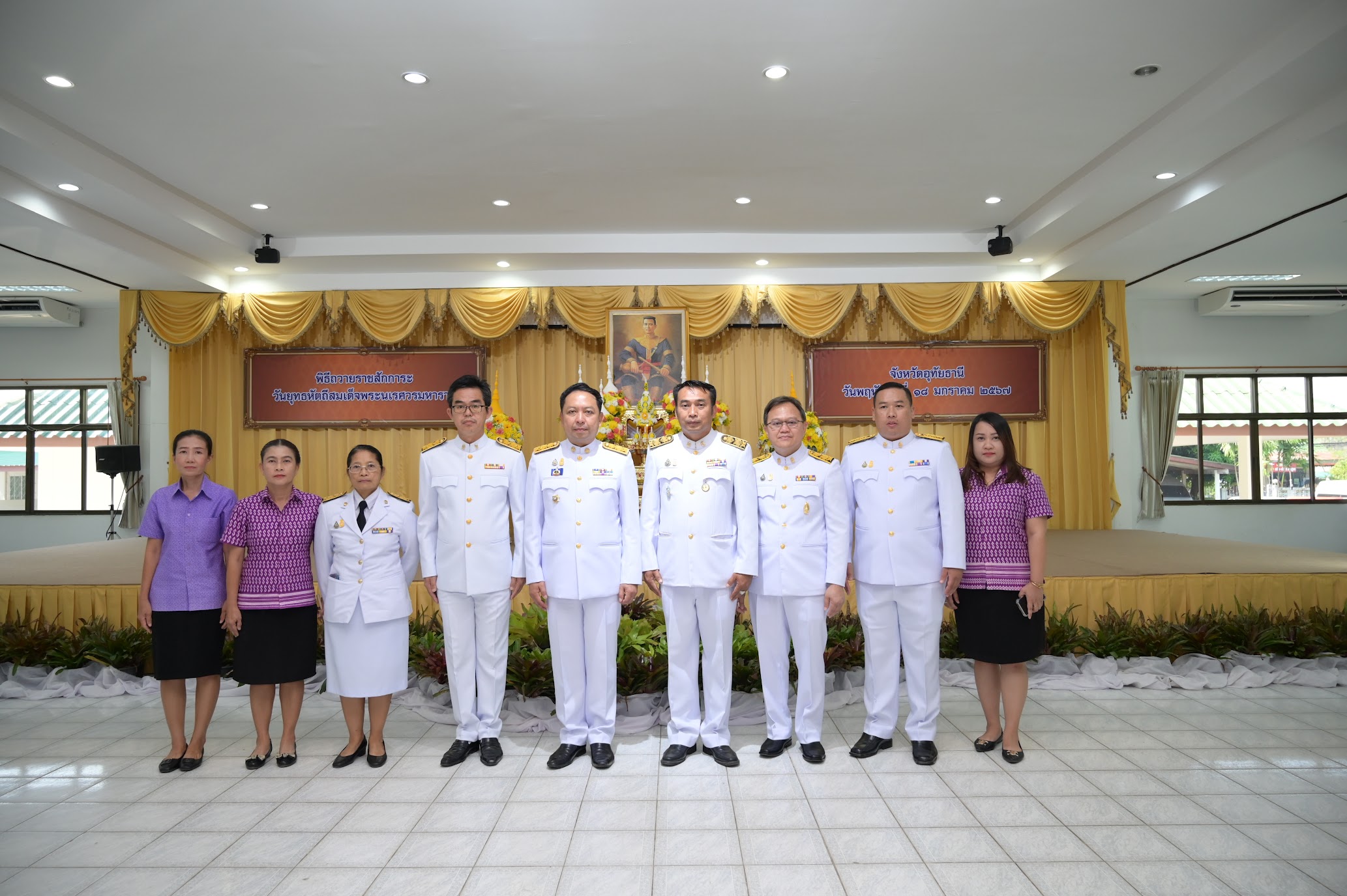 เข้าร่วมพิธีวางพานพุ่มดอกไม้ถวายราชสักการะ ถวายความเคารพพระบรมสาทิสลักษณ์ สมเด็จพระนเรศวรมหาราช 