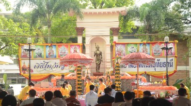 บวงสรวงค์องค์พระวิษณุกรรม
