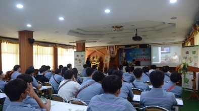 สัมภาษณ์ฝึกงาน PT