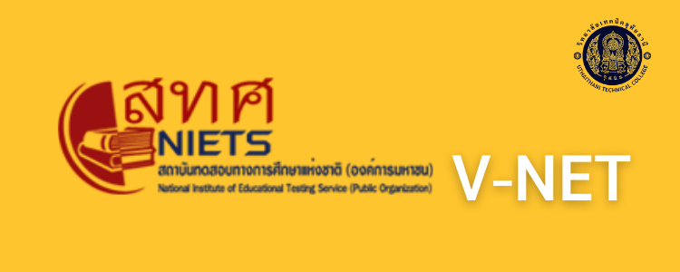 V-NET