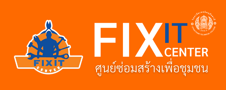 FIX IT CENTER