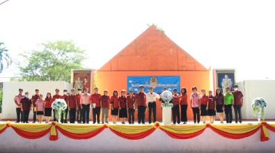 ประเมินนวัตกรรมโครงการนักเรียนนักศึกษา ภาคเรียนที่ 1/2563