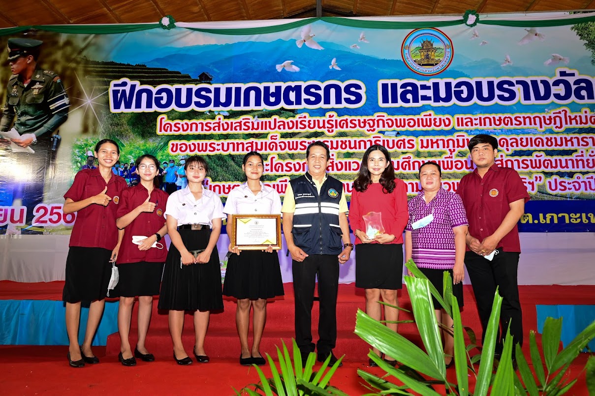 knowledge-base-image