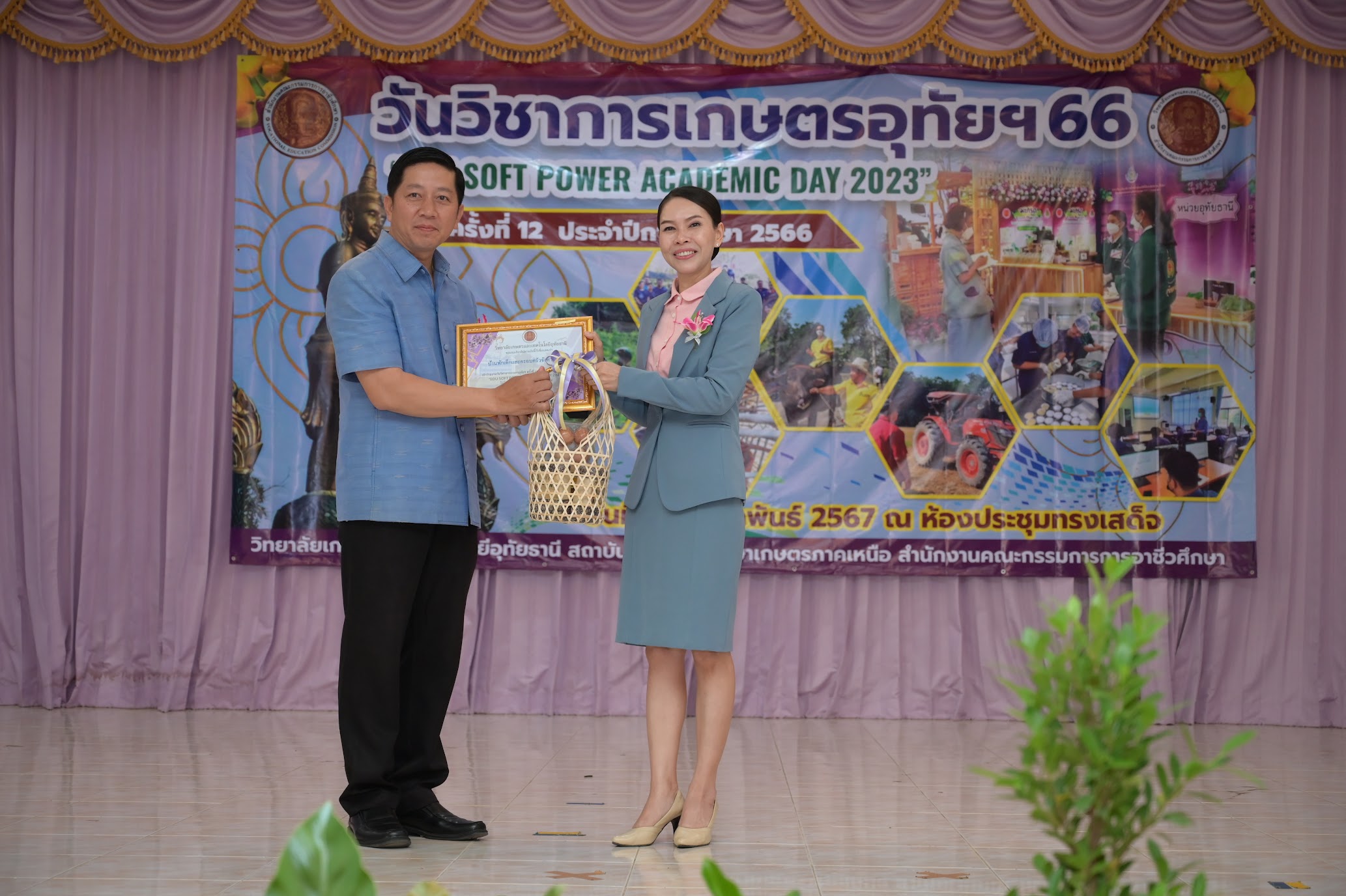 ร่วมพิธีเปิดวันวิชาการเกษตรอุทัยฯ 66 "EDU SOFT POWER ACADEMIC DAY 2023" ครั้งที่ 12 ประจำปีการศึกษา 2566