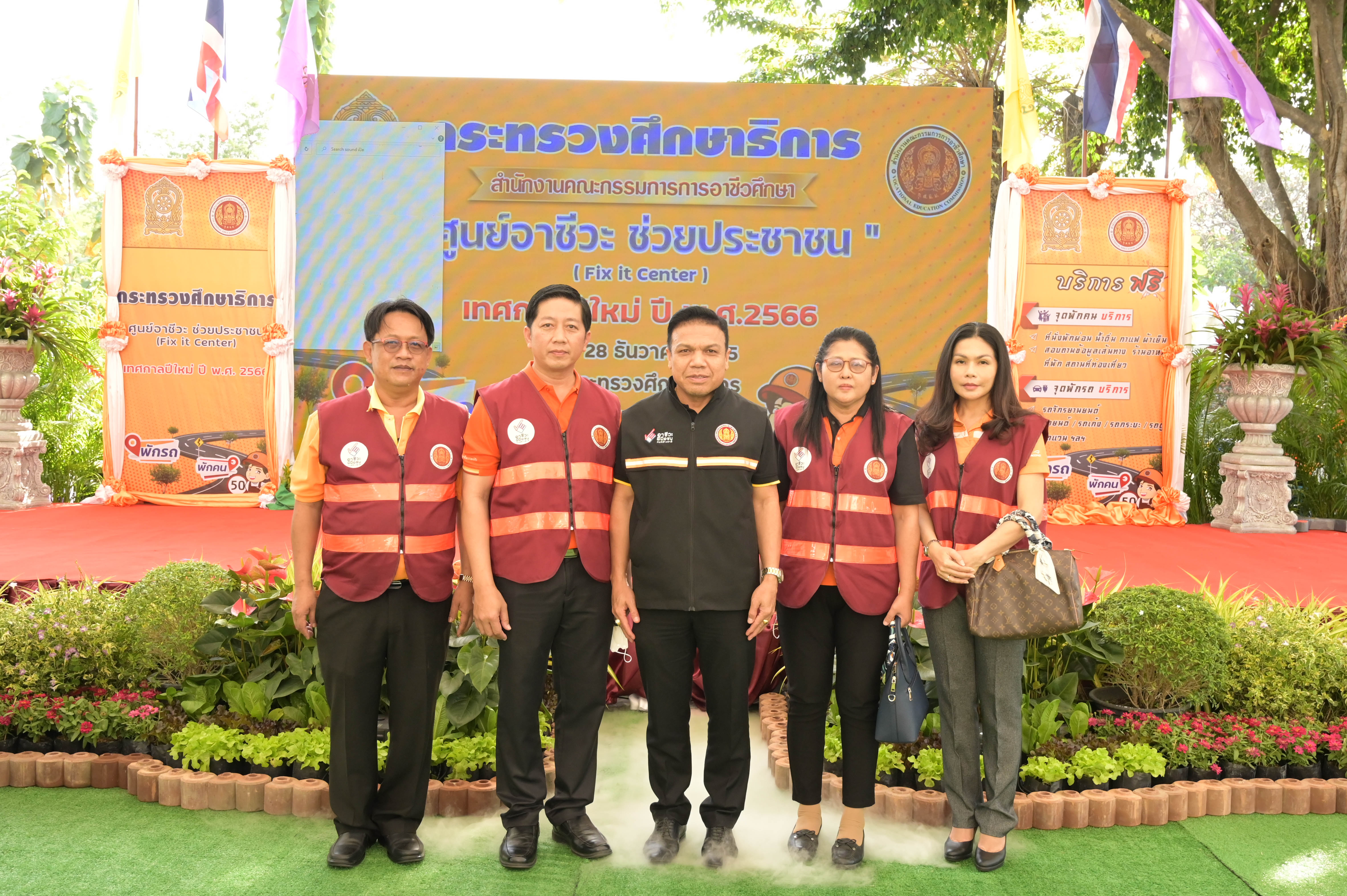 knowledge-base-image