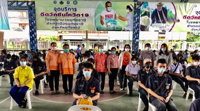 นักเรียน นักศึกษา วิทยาลัยเทคนิคอุทัยธานี เข้ารับการฉีดวัคซีนไฟเซอร์ (Pfizer Vaccine) เข็มที่ 2
