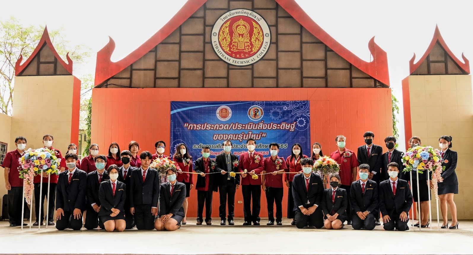 knowledge-base-image