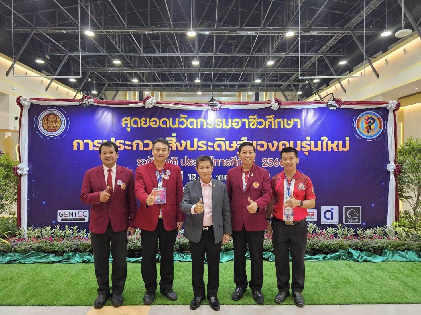 knowledge-base-image