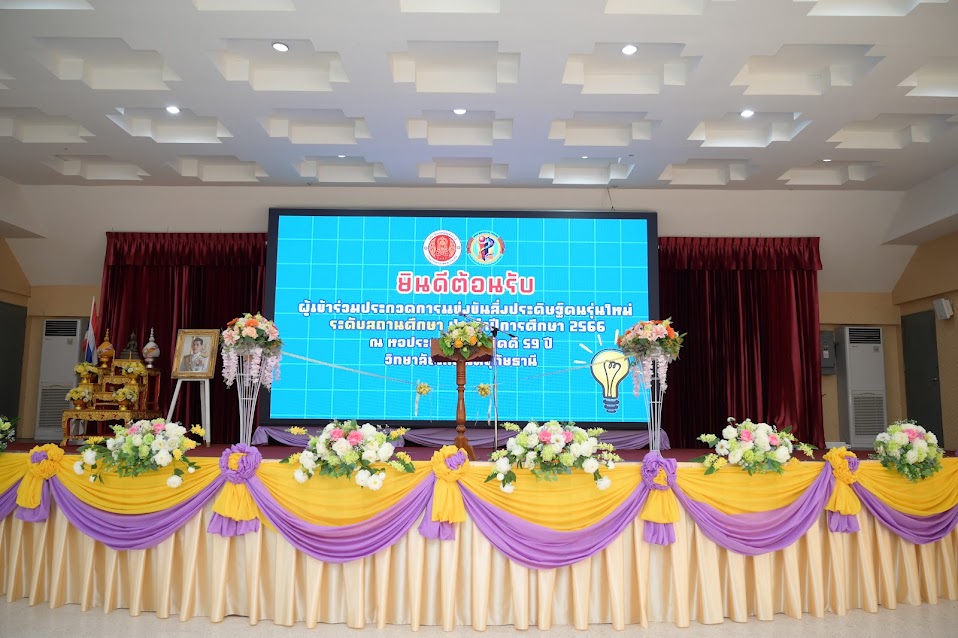 knowledge-base-image