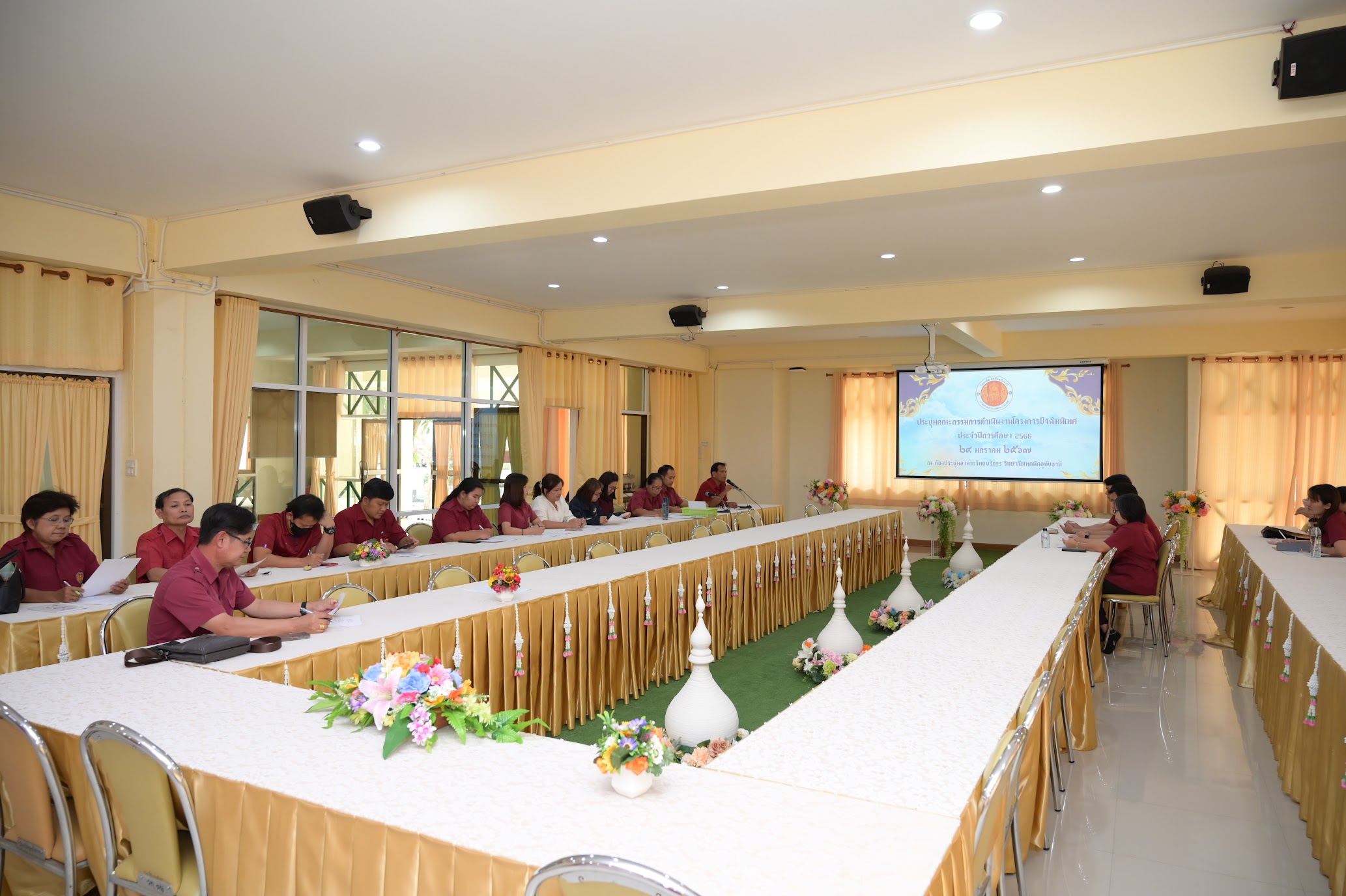 ประชุมคณะกรรมการดำเนินงานโครงการปัจฉิมนิเทศ ประจำปีการศึกษา 2566