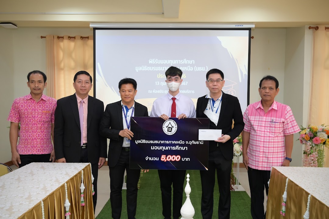 knowledge-base-image